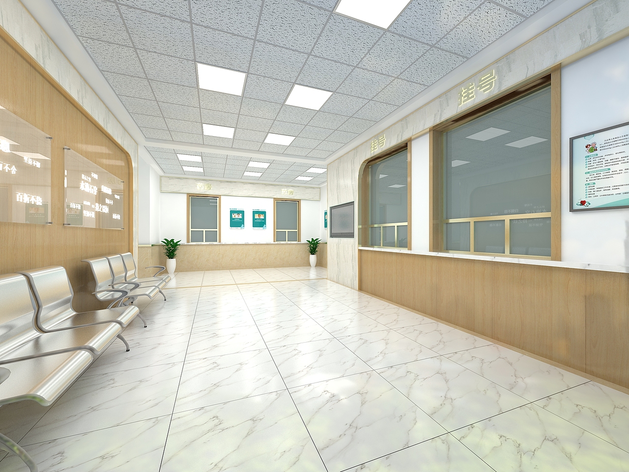 门诊大厅