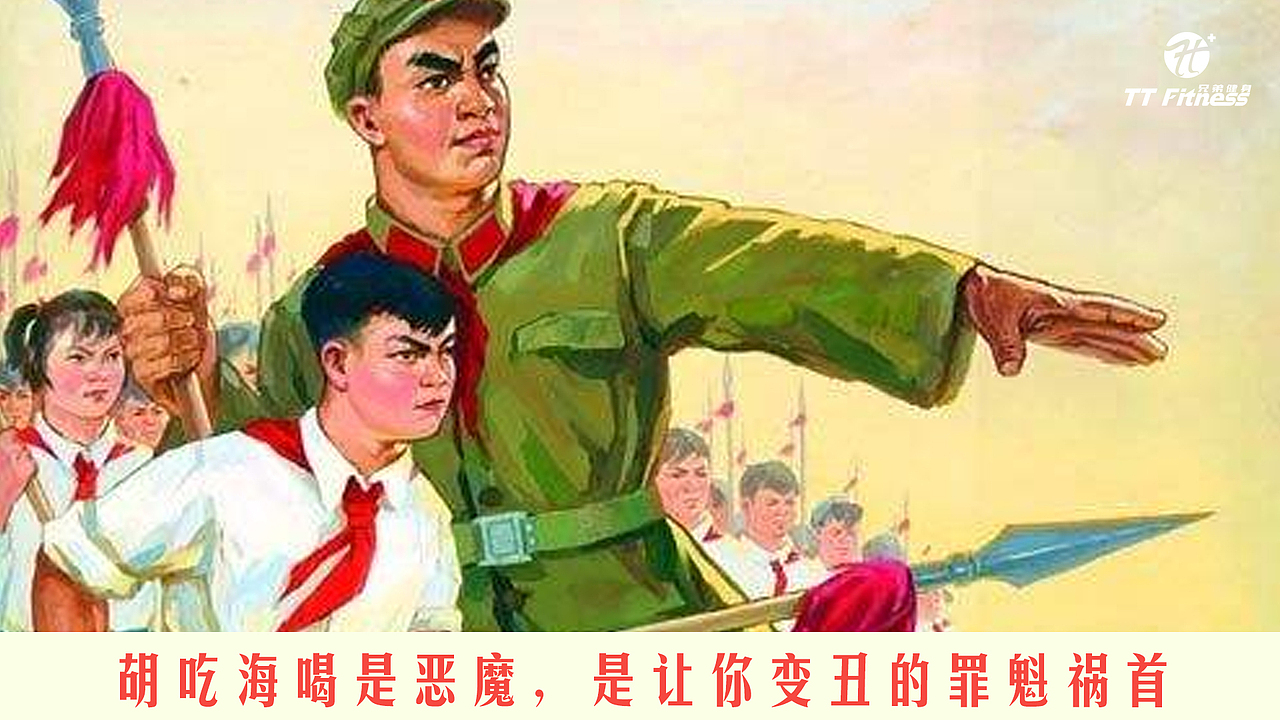 60,70年代健身房借势宣传