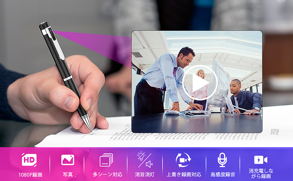 录音笔亚马逊作图