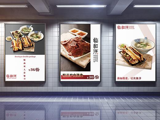 餐饮店三张灯箱设计(个人主页-ZNTExMzk5NzI=) - 宣传物料 - 站酷设计师okay君原创素材 - 站酷ZCOOL