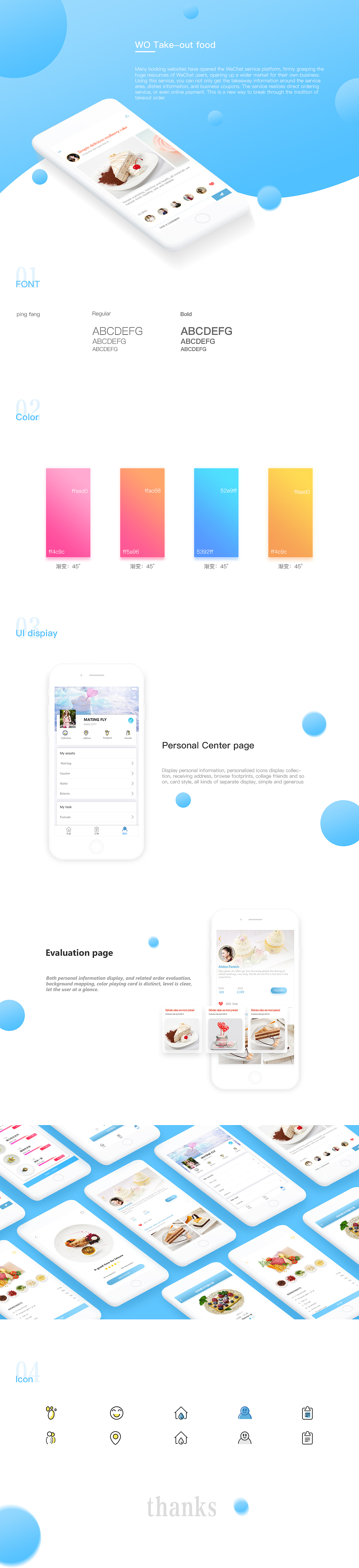 app视觉稿（图ZMTE4NTQzNjc2） - APP界面 - 站酷设计师叶先笙0910原创素材 - 站酷ZCOOL