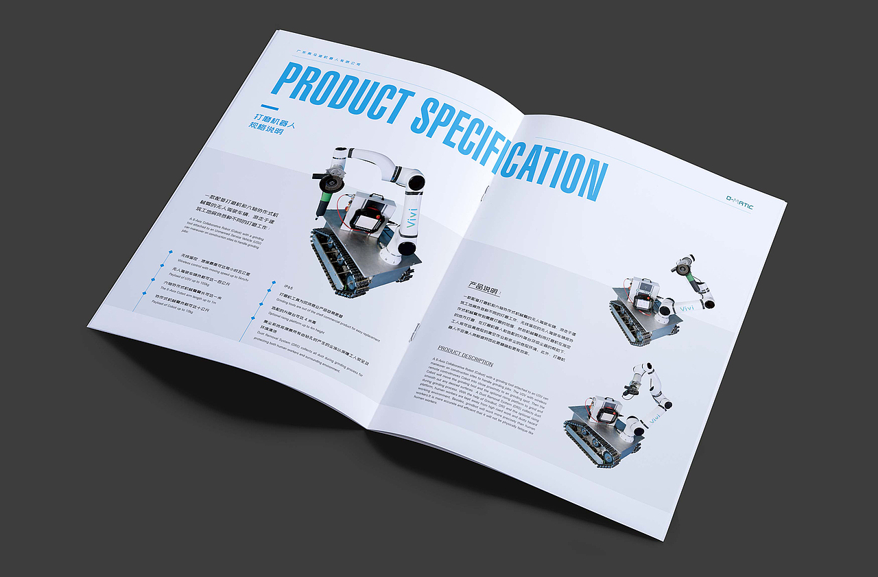 香港奥马迪机器人 / 部分画册设计（图ZMTQxMzk5MTQ0） - 书籍/画册 - 站酷设计师小狐狸品牌设计原创素材 - 站酷ZCOOL