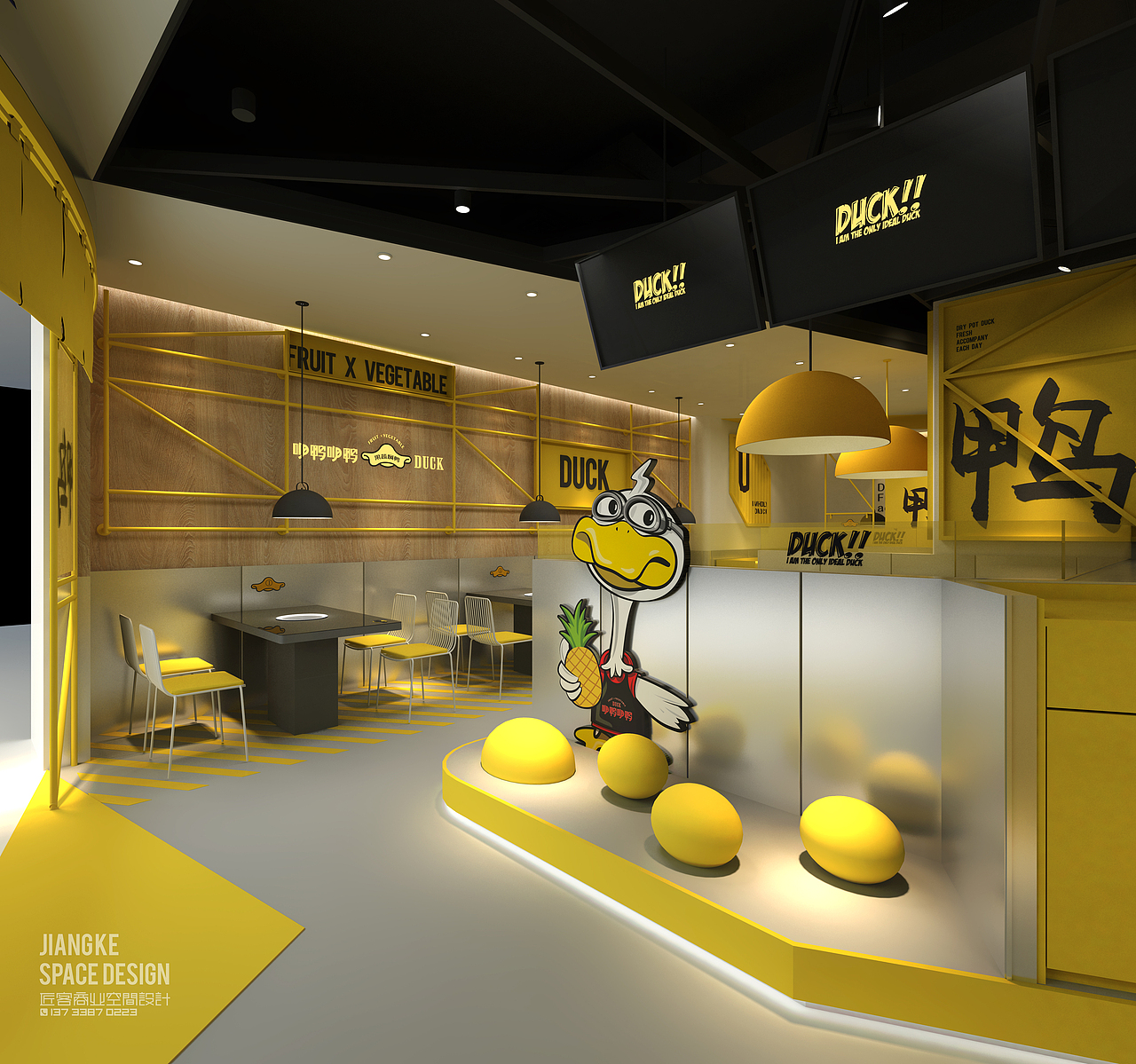 餐厅设计——咿鸭咿鸭 果蔬闷鸭 郑州美景万科店