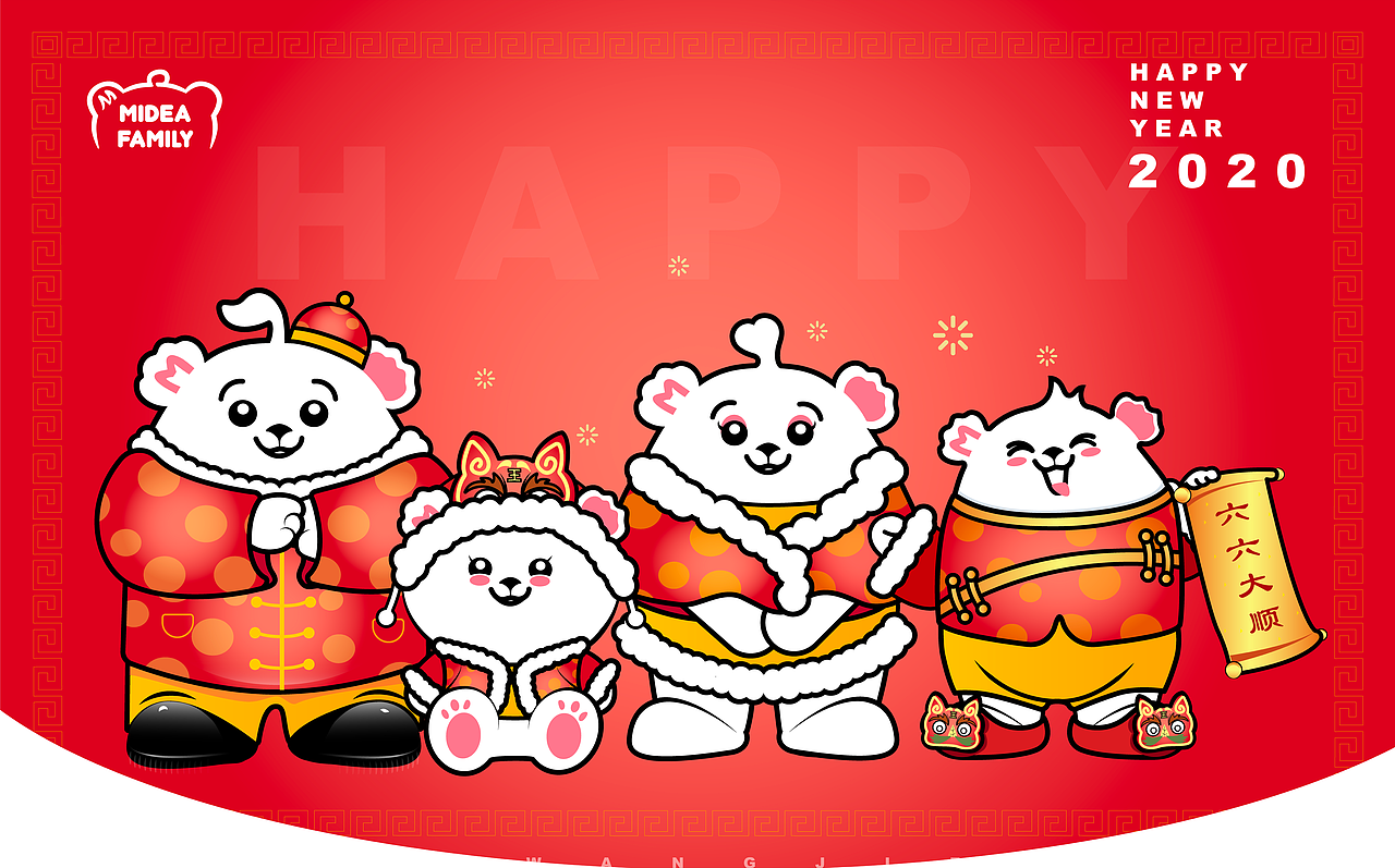 Midea Family Q版形象設(shè)計（圖ZMTkwNjc5NjEy） - IP形象 - 站酷設(shè)計師WOSHI_JIEBAO原創(chuàng)素材 - 站酷ZCOOL