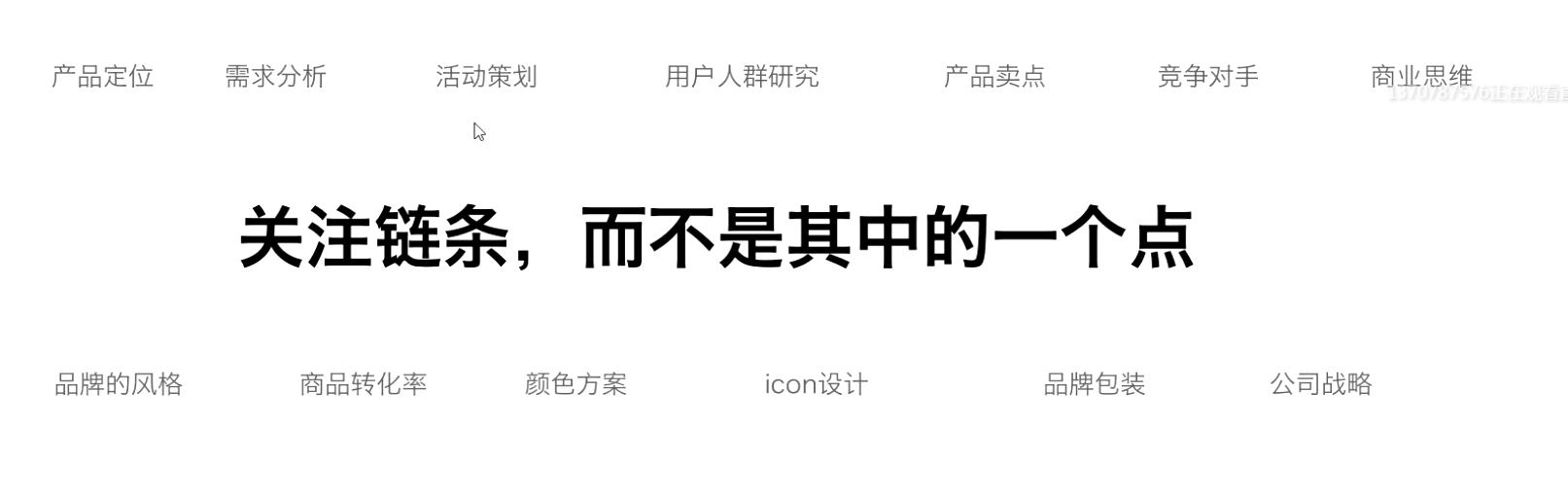 壬癸水的个人主页（封面预览） - 主页封面设置 - 站酷设计师壬癸水原创素材 - 站酷ZCOOL