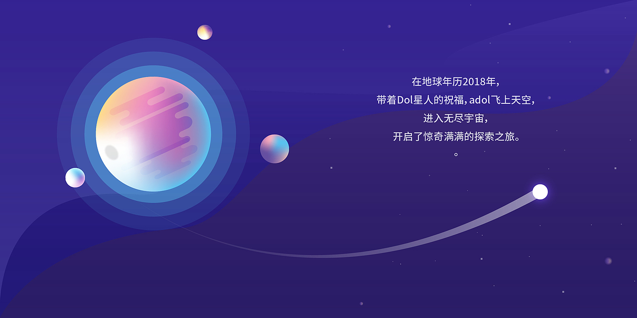 外星机器人adol（图ZMjEwODc2NDA4） - IP形象 - 站酷设计师UpNorth原创素材 - 站酷ZCOOL