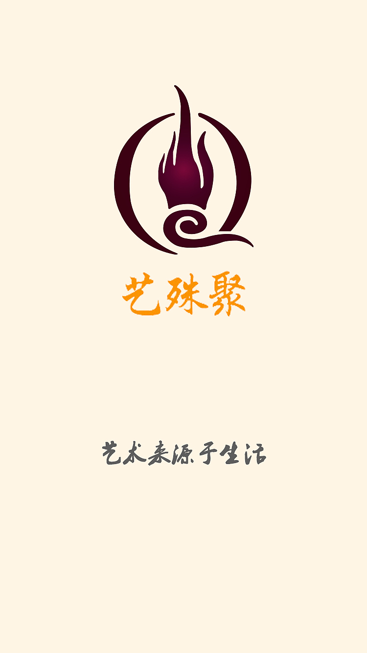 闪频