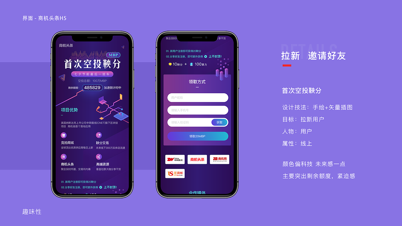 Work Collection（图ZMTYzNTQ0NzE2） - 软件界面 - 站酷设计师Morty77原创素材 - 站酷ZCOOL