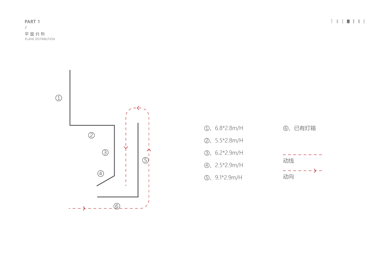 天台杨帆售楼处室内通道方案