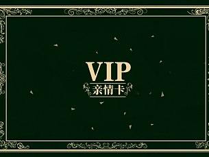  单张设计---慈铭体检亲情卡宣传单张