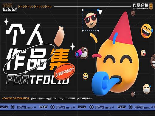 2022作品集