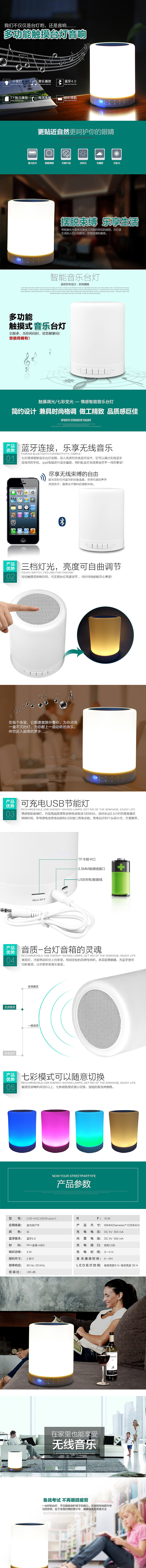 音响灯（图ZNTM2MTY1MjA=） - 电商 - 站酷设计师1090816757原创素材 - 站酷ZCOOL