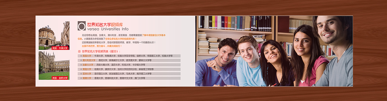 VIP学员尊享手册