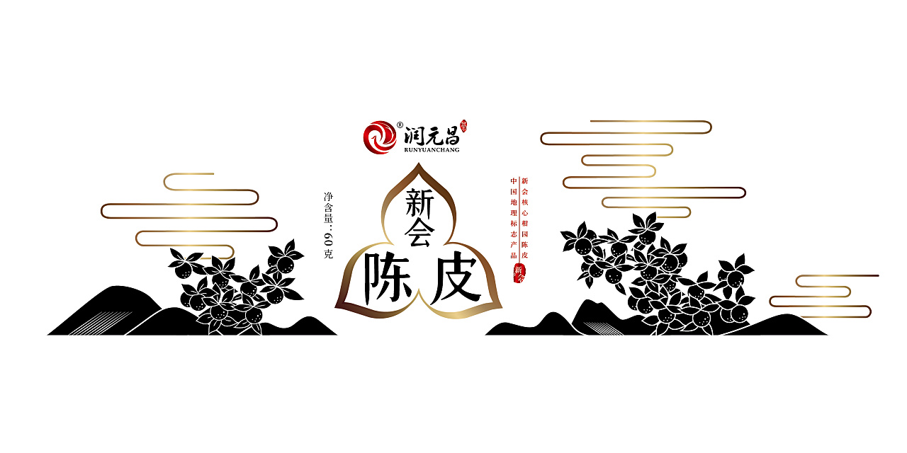 新会陈皮 - 原创作品 - 站酷(zcool)