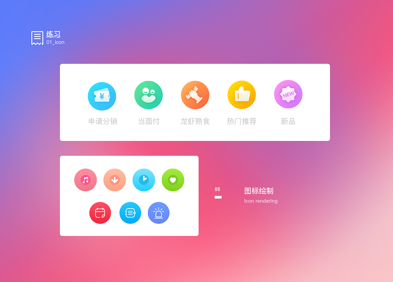 2019 年作品集（图ZMTU1ODM1Mjcy） - APP界面 - 站酷设计师cci1111原创素材 - 站酷ZCOOL