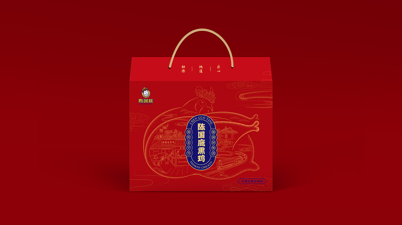 陈国庭熏鸡 & 特产礼盒包装设计（图ZMTY4Njk2MTI4） - 包装 - 站酷设计师同道包装设计原创素材 - 站酷ZCOOL