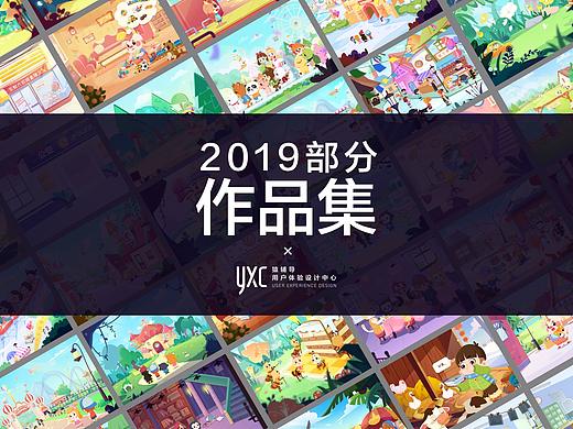 2019插画作品总结