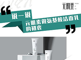 公众号设计