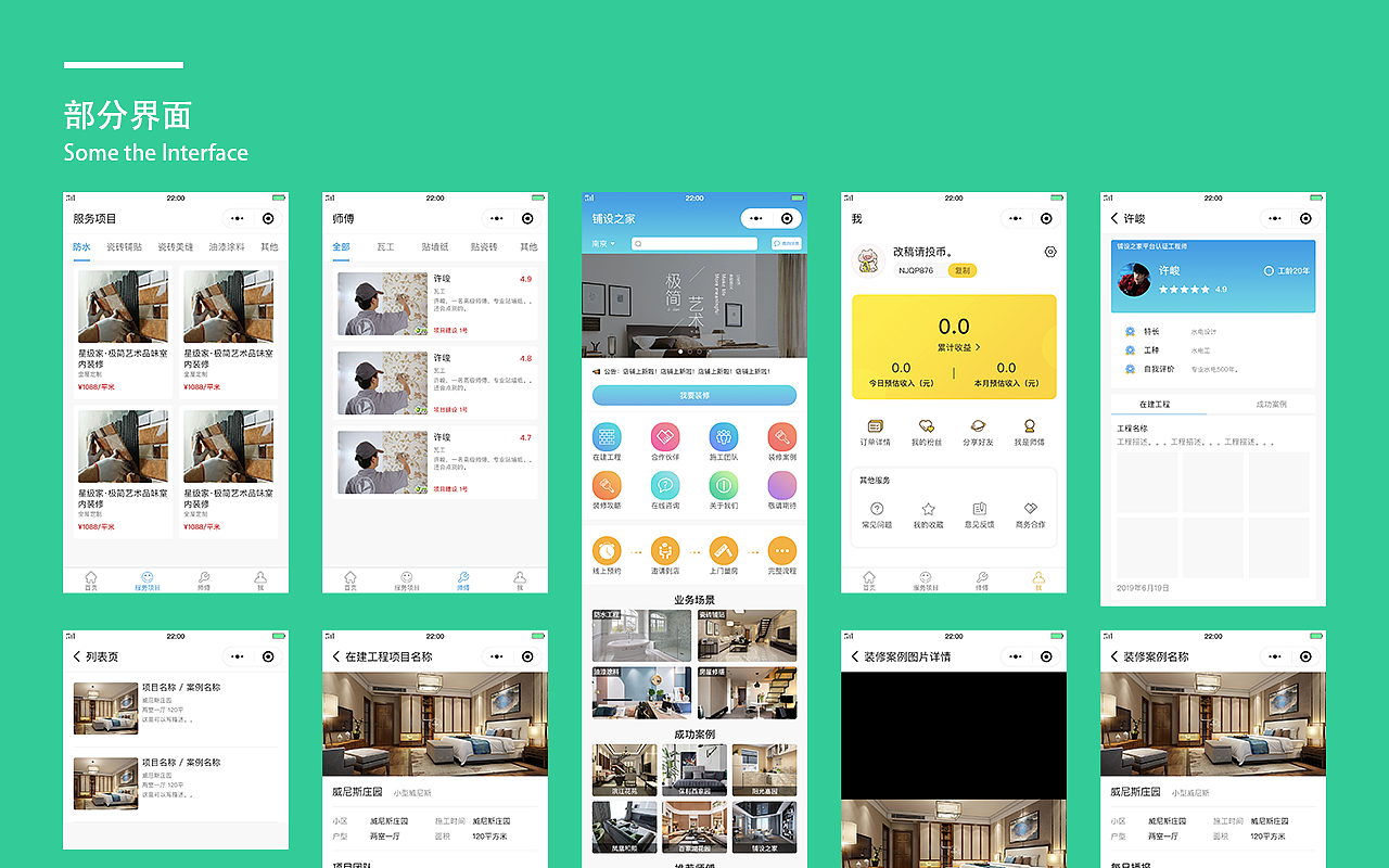 作品集2019（图ZMjUwOTM5NTMy） - PPT/Keynote - 站酷设计师一片小雨滴原创素材 - 站酷ZCOOL