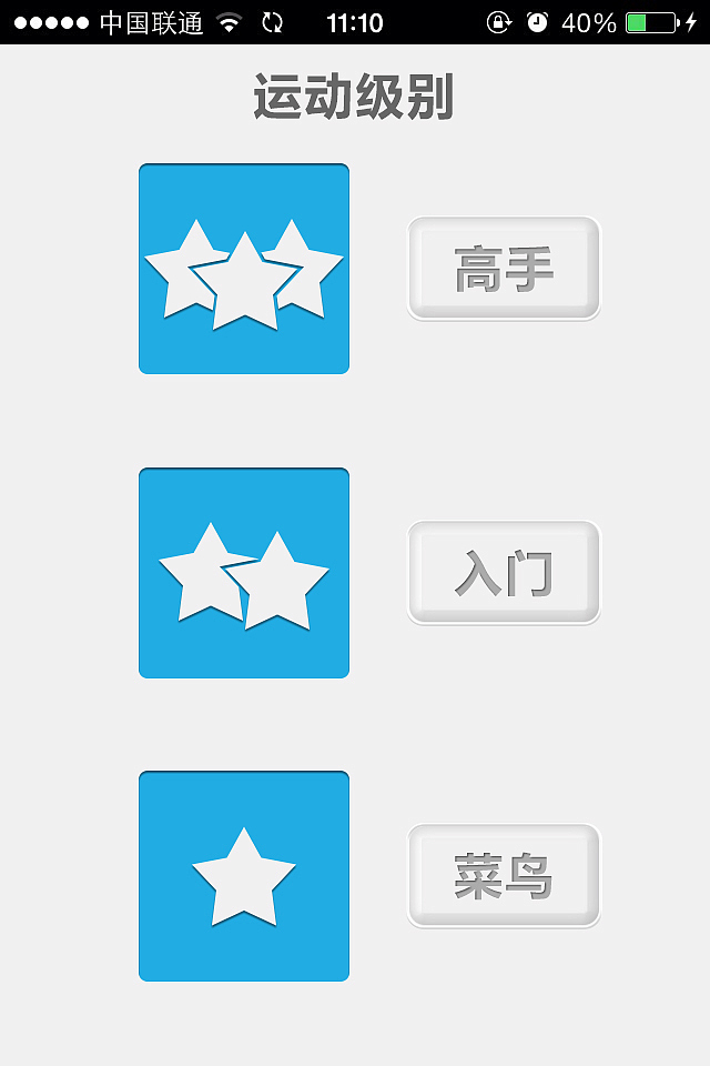 一套运动管理界面（图ZMTM1MDgyNjA=） - APP界面 - 站酷设计师亲上扬的说原创素材 - 站酷ZCOOL