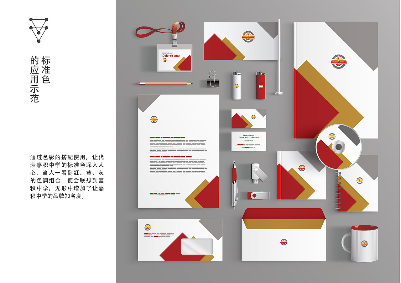 海南嘉积中学文化建设方案（图ZODYzNTYxMzY=） - 品牌 - 站酷设计师风禾传媒原创素材 - 站酷ZCOOL