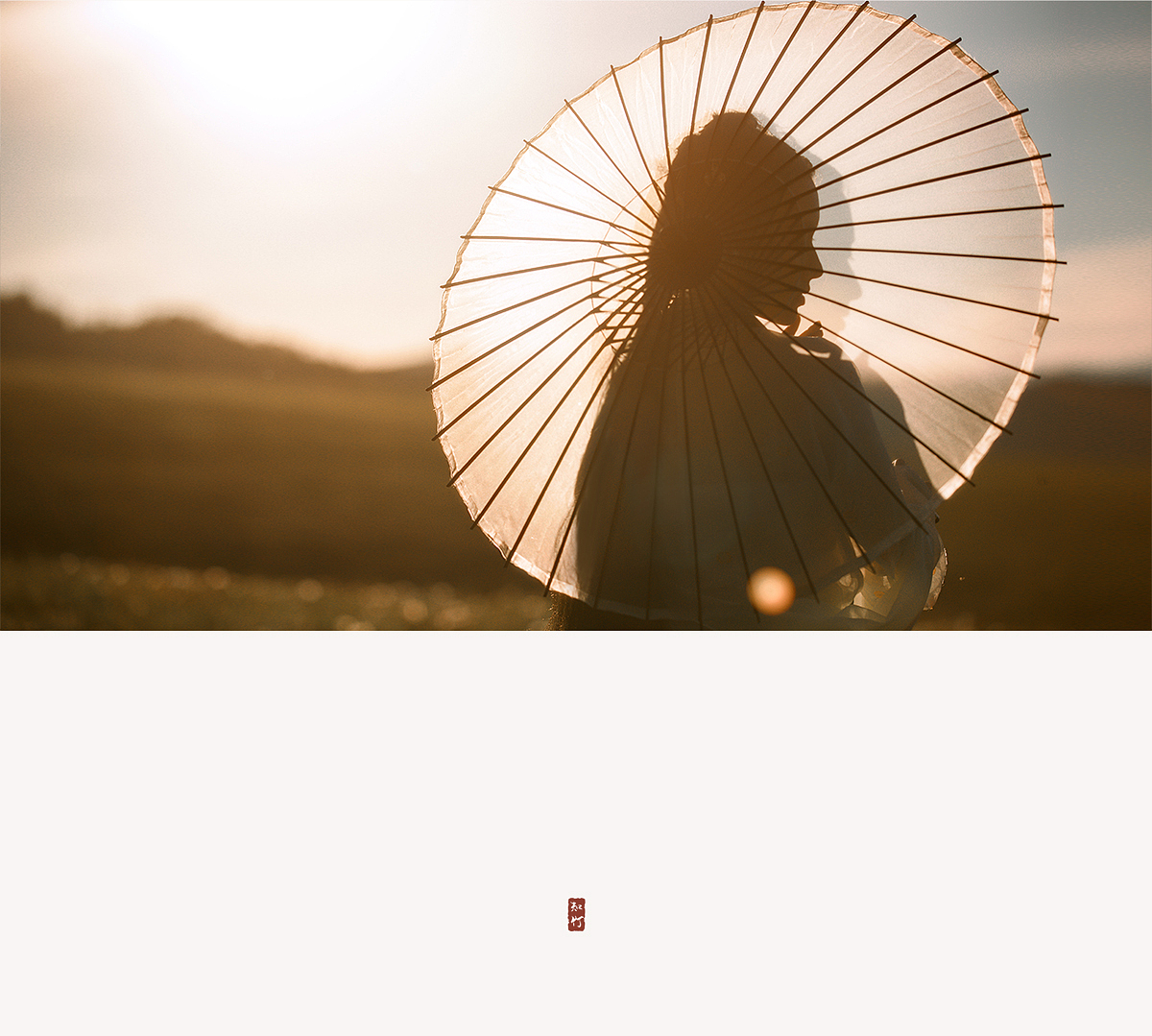 2017总结 用相机绘一场梦