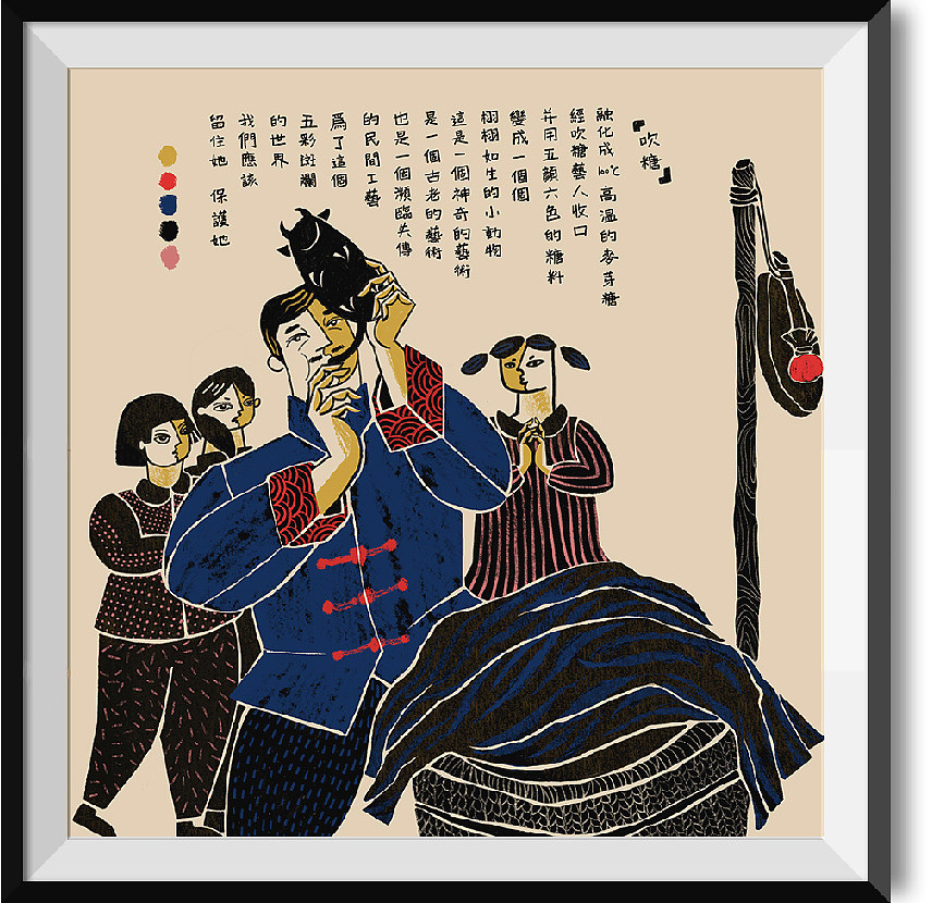 消失的手工艺（图ZMTA2ODA3MTY0） - 商业插画 - 站酷设计师pine梨儿原创素材 - 站酷ZCOOL