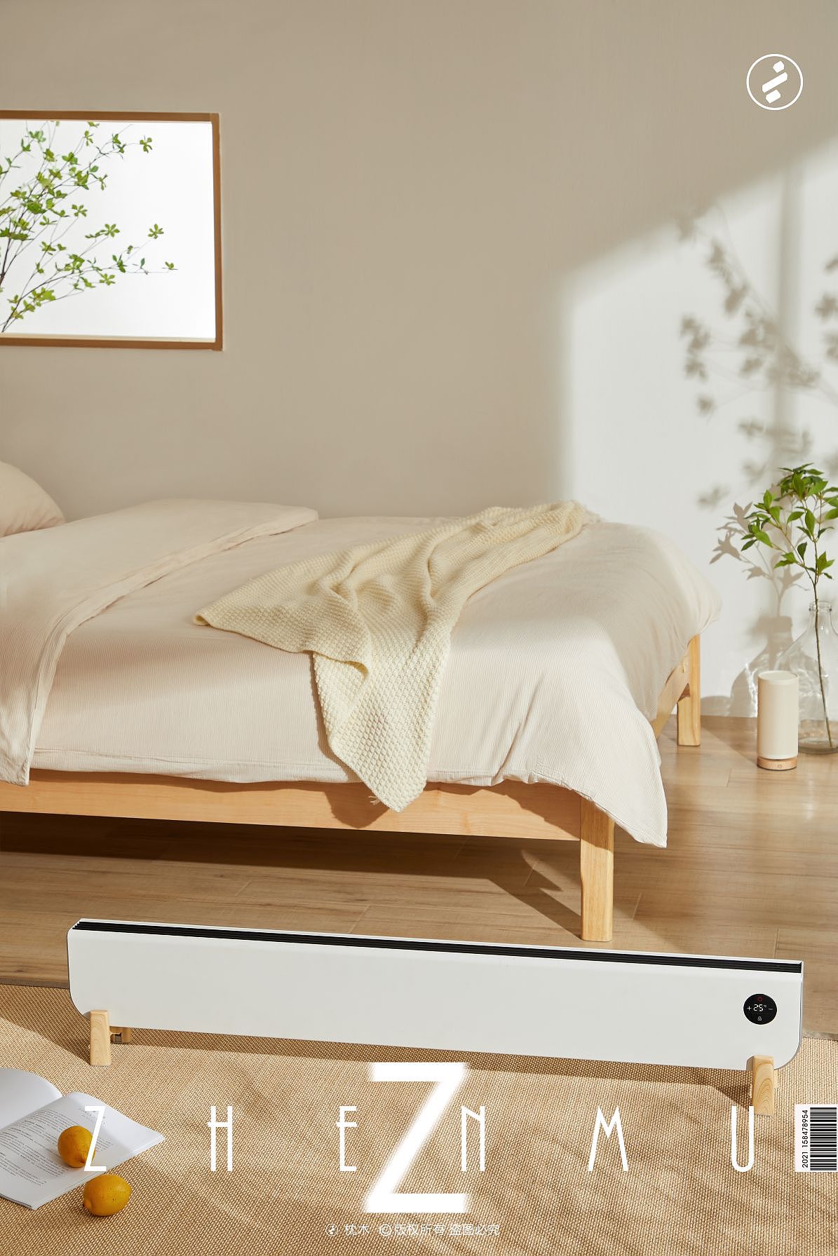 安凡达取暖器拍摄