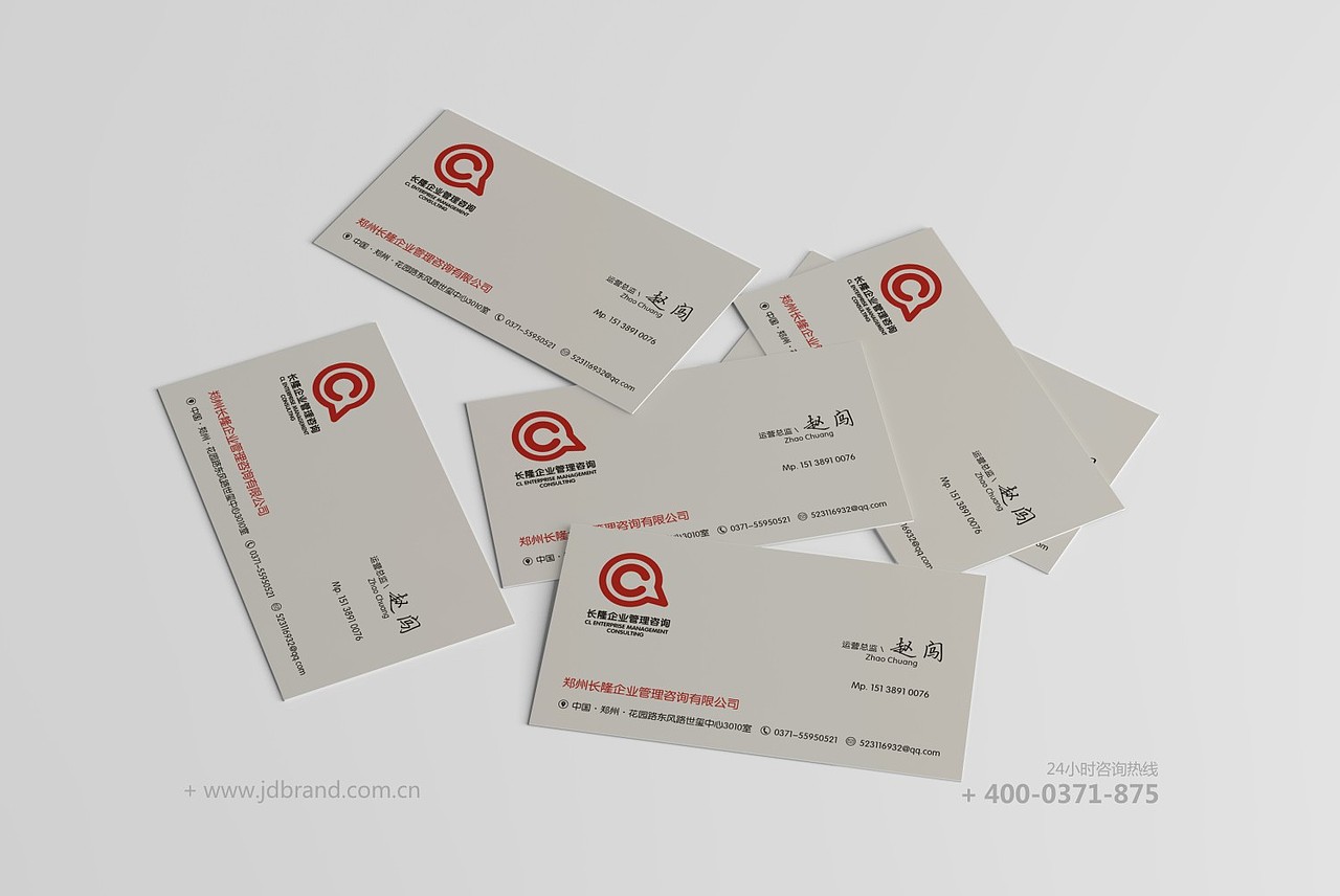 长隆企业管理咨询品牌标志设计（图ZMTE3MTMwMTky） - Logo - 站酷设计师尖荷赵老师原创素材 - 站酷ZCOOL