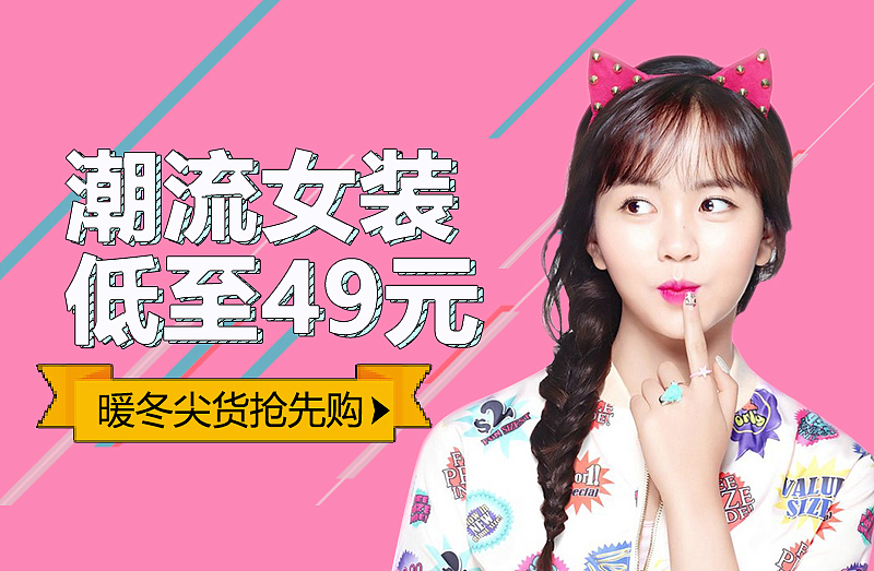 电商促销banner练习（图ZMTQwNTUwMTQ4） - 海报 - 站酷设计师旧书楼原创素材 - 站酷ZCOOL