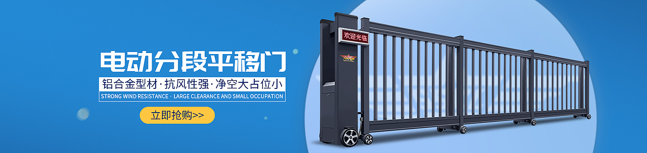 Banner合集（图ZMTcxNTExNjg4） - 运营设计 - 站酷设计师枇杷于庭前原创素材 - 站酷ZCOOL