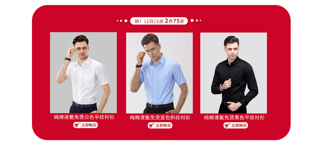 国货大赏装修（图ZMjA1MjY1NTIw） - 正装/礼服 - 站酷设计师等冬来原创素材 - 站酷ZCOOL