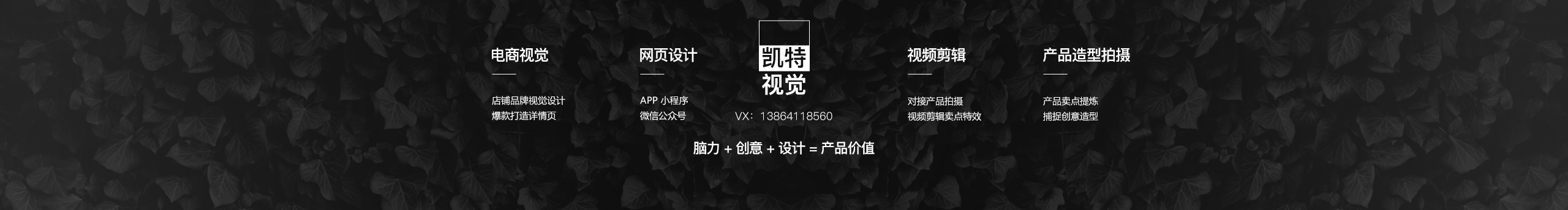 電商品牌視覺(jué)規(guī)劃的個(gè)人主頁(yè)（封面預(yù)覽） - 主頁(yè)封面設(shè)置 - 站酷設(shè)計(jì)師電商品牌視覺(jué)規(guī)劃原創(chuàng)素材 - 站酷ZCOOL