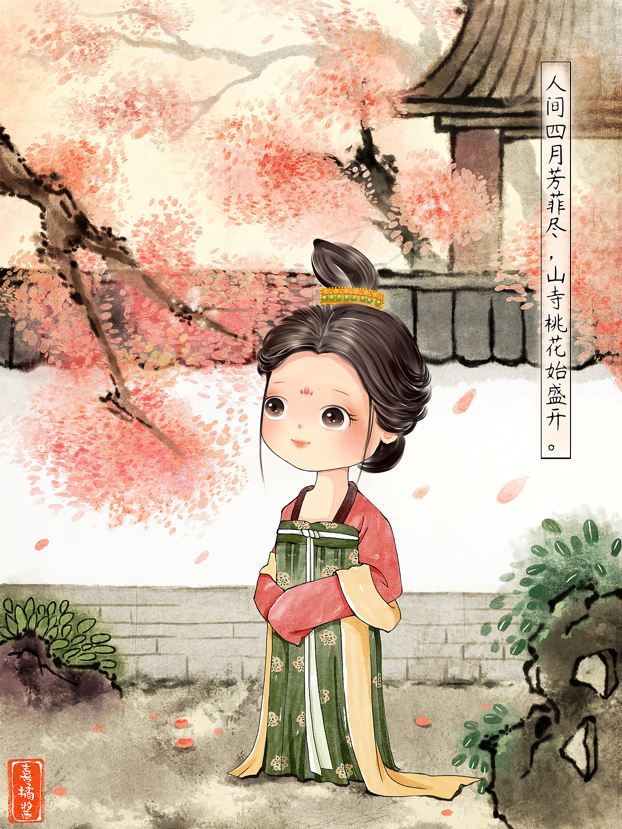 古诗词配图（图ZMjU5ODM5MTM2） - 艺术插画 - 站酷设计师北山有杨原创素材 - 站酷ZCOOL