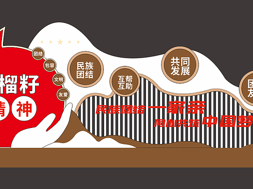甘肃兰州易画标识法制建设美丽乡村建设旅游标识标牌