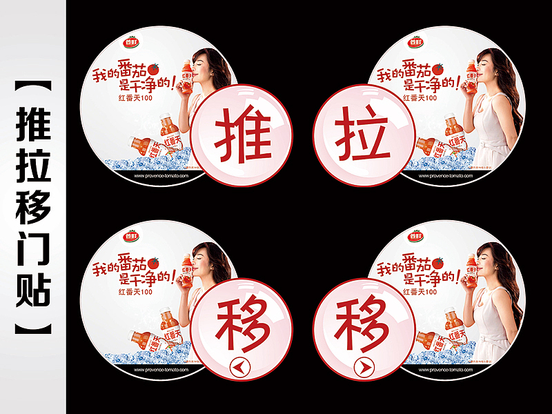 饮料市场广宣VI 方案二（美容版本）（图ZMzExMTY5NzY=） - 品牌 - 站酷设计师fisiya原创素材 - 站酷ZCOOL