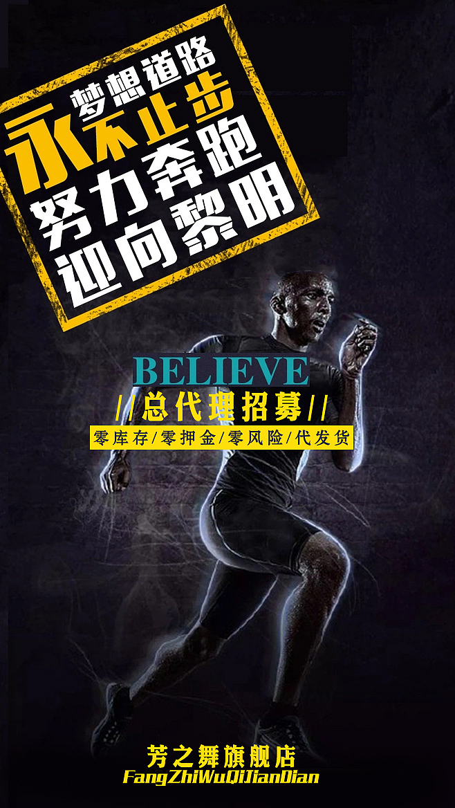 微商/早安海报/宣传招募（图ZNzkxNjU0NzI=） - 海报 - 站酷设计师鸿渐同学原创素材 - 站酷ZCOOL