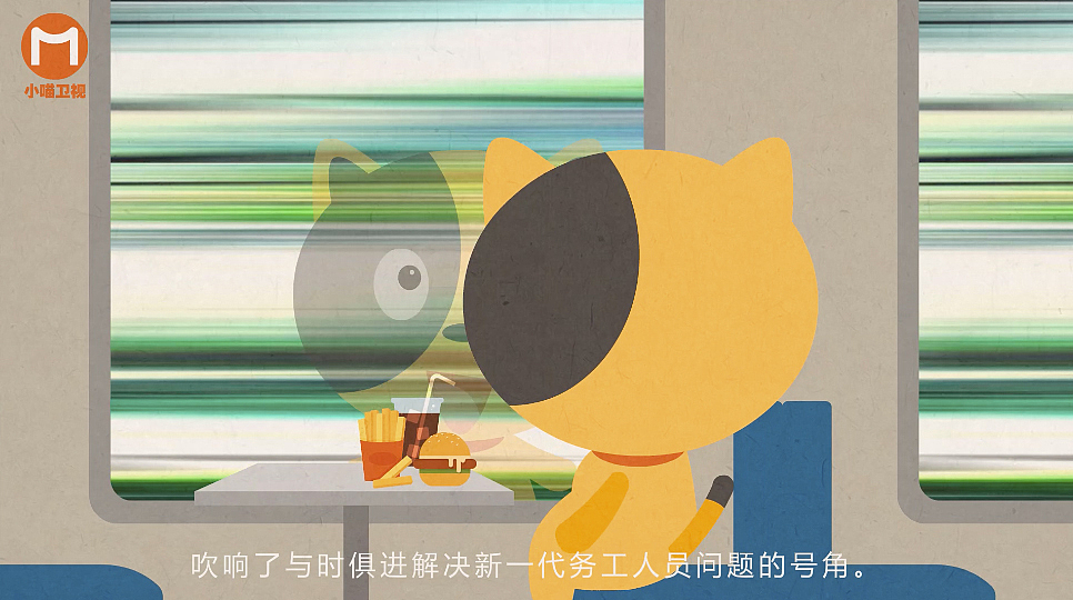 《喵不可挡》第二期（图ZOTYzOTQwNjQ=） - 动画片 - 站酷设计师喵咚家原创素材 - 站酷ZCOOL
