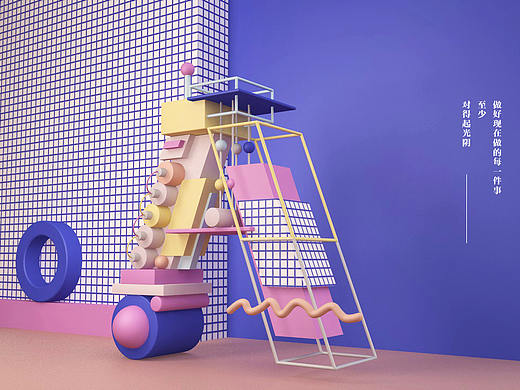 C4D