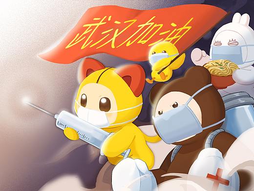 武汉加油！