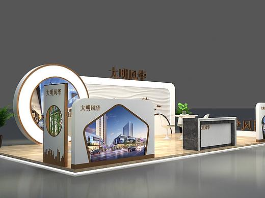 大明风华地产展位设计