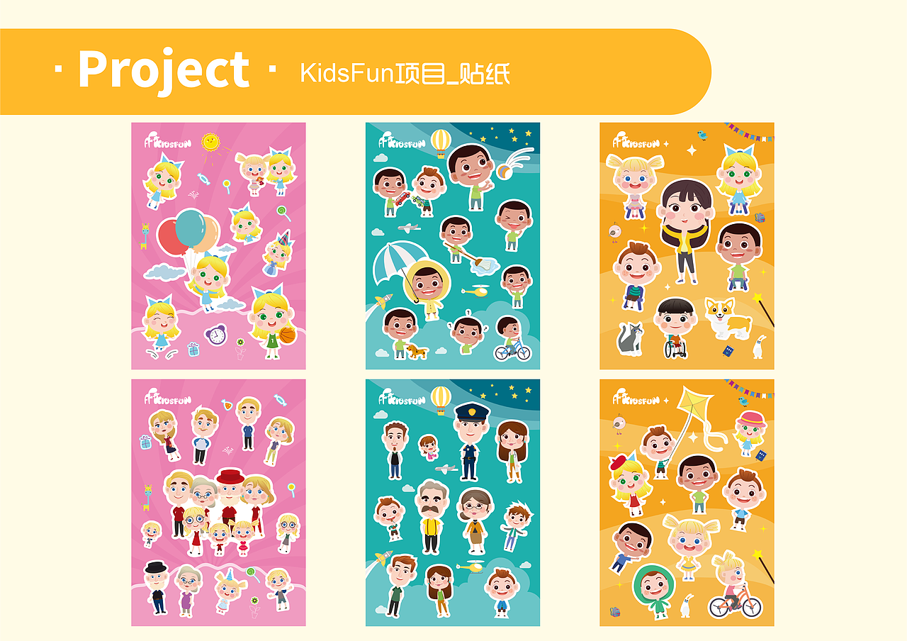 2021作品集（图ZMjY2MzYwMzMy） - 商业插画 - 站酷设计师Fannie颖原创素材 - 站酷ZCOOL