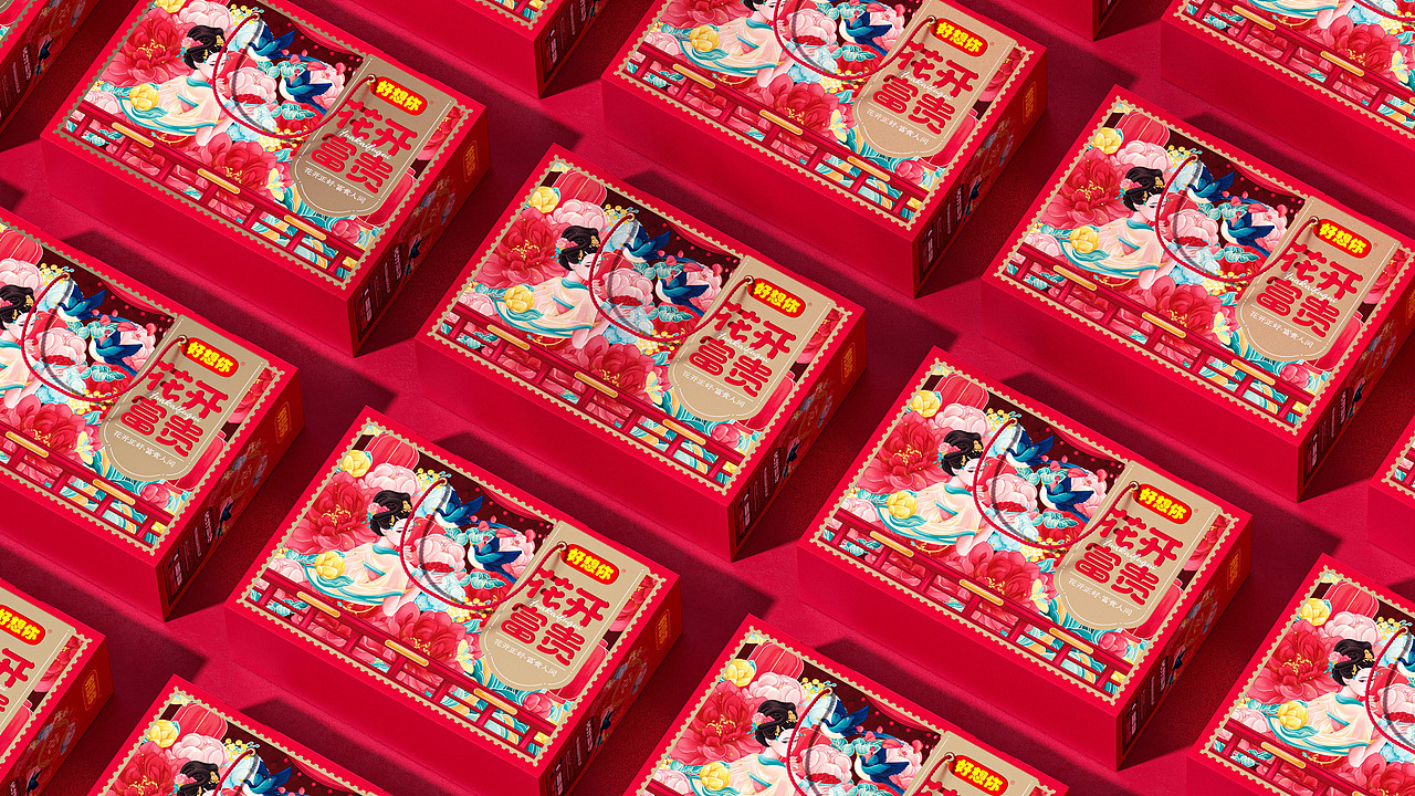 尚智×好想你｜红枣坚果礼盒设计｜食品包装｜礼盒包装（图ZMjc4Mjg2Mjgw） - 包装 - 站酷设计师尚智食品包装设计原创素材 - 站酷ZCOOL