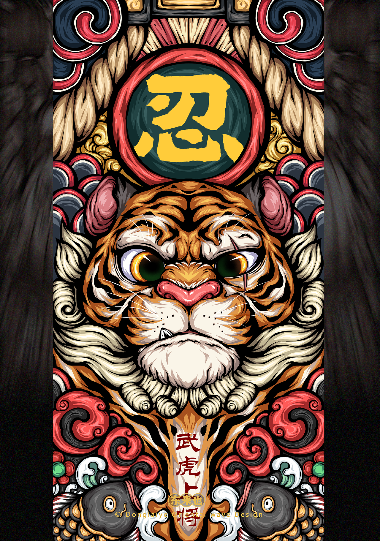 东来也｜虎年插画合集二（图ZMjgzNTcxNTc2） - 艺术插画 - 站酷设计师东来也原创素材 - 站酷ZCOOL