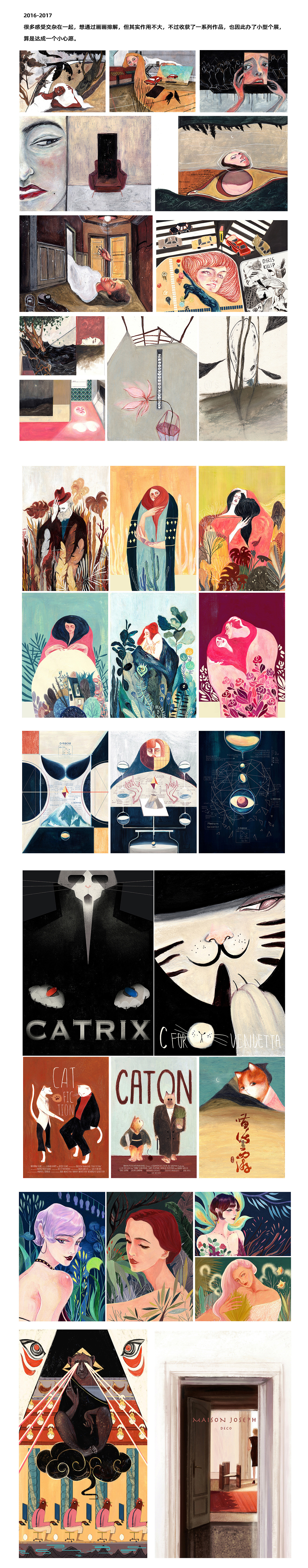 「2011-2021」十年创作回顾与总结