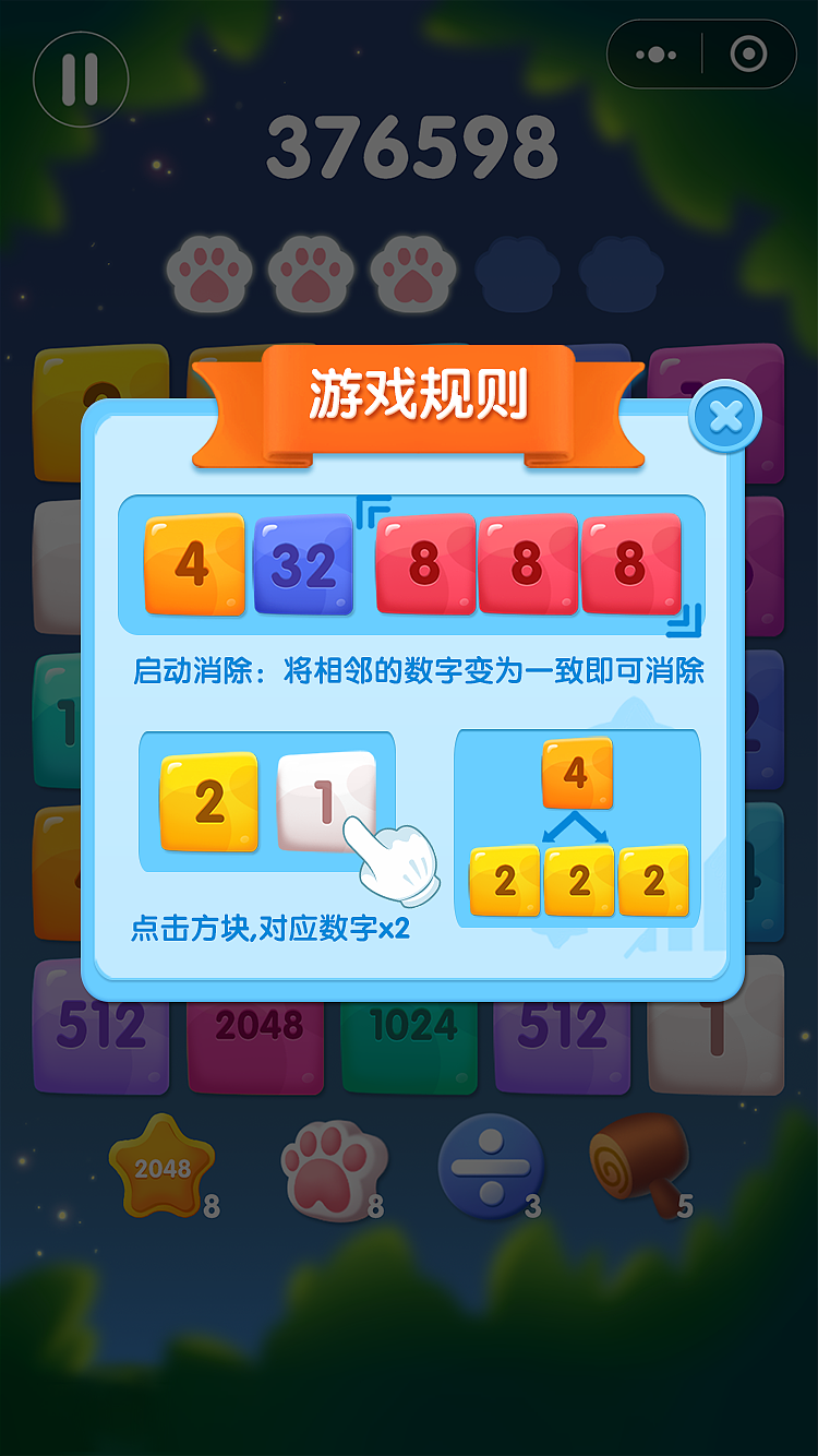 小游戏-一点就翻倍（图ZMTc0NzMwOTk2） - 游戏原画 - 站酷设计师Ben_Yu原创素材 - 站酷ZCOOL