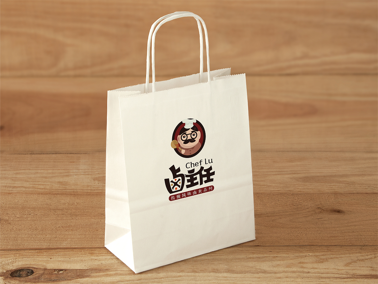 “卤主任”卤食品牌（图ZMjAzODg0NDI0） - 品牌 - 站酷设计师陈宁naill原创素材 - 站酷ZCOOL