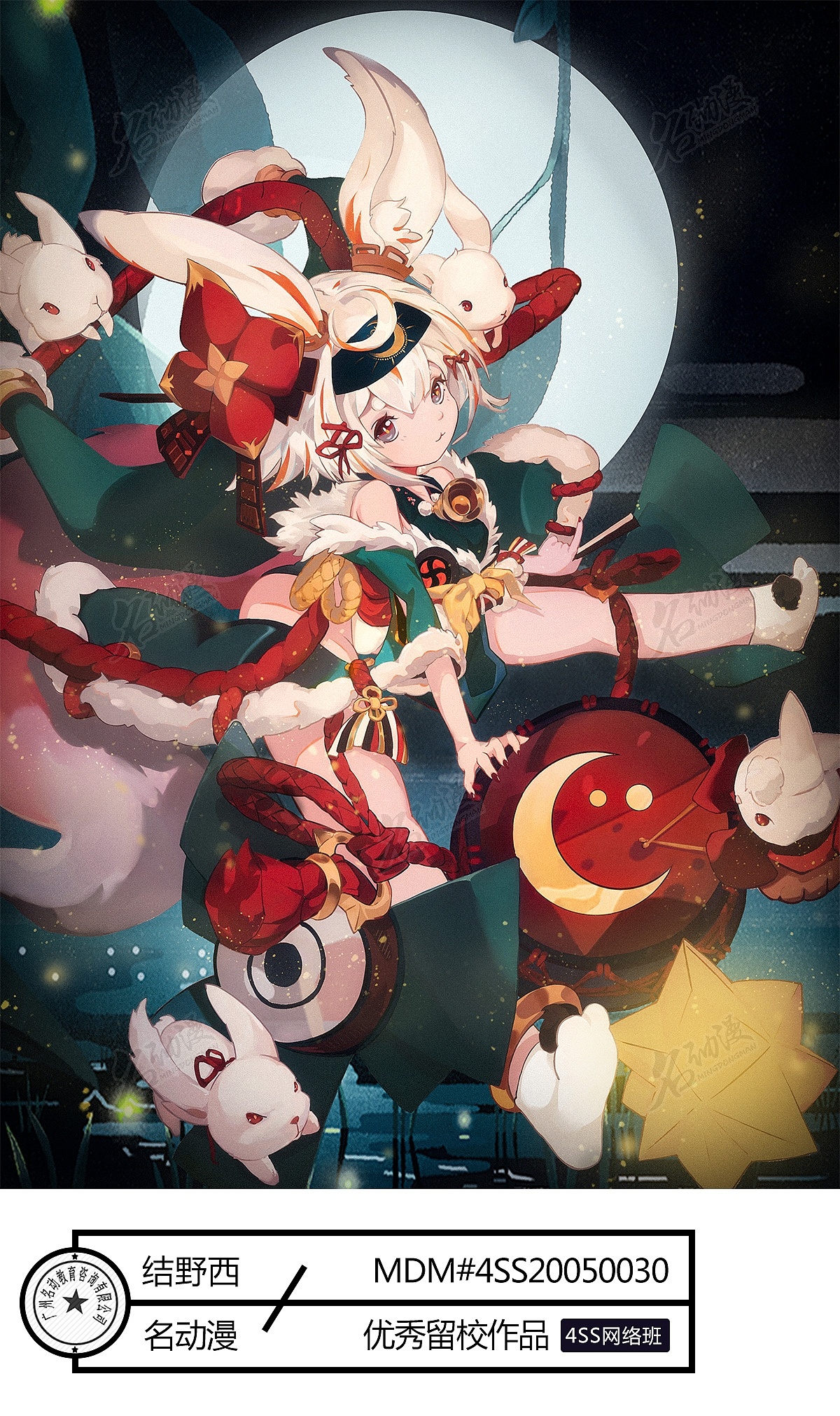 追月神|插画|艺术插画|名动漫cg数娱 - 原创作品 - 站酷 (zcool)