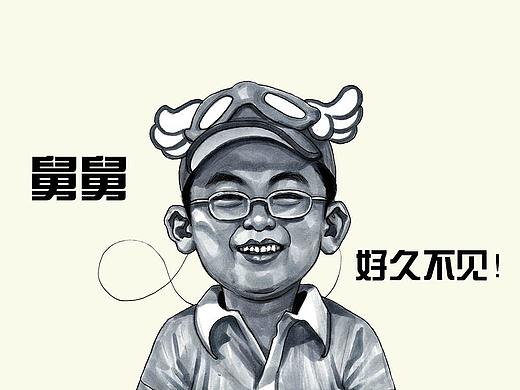 在下左手韩《直男礼物》