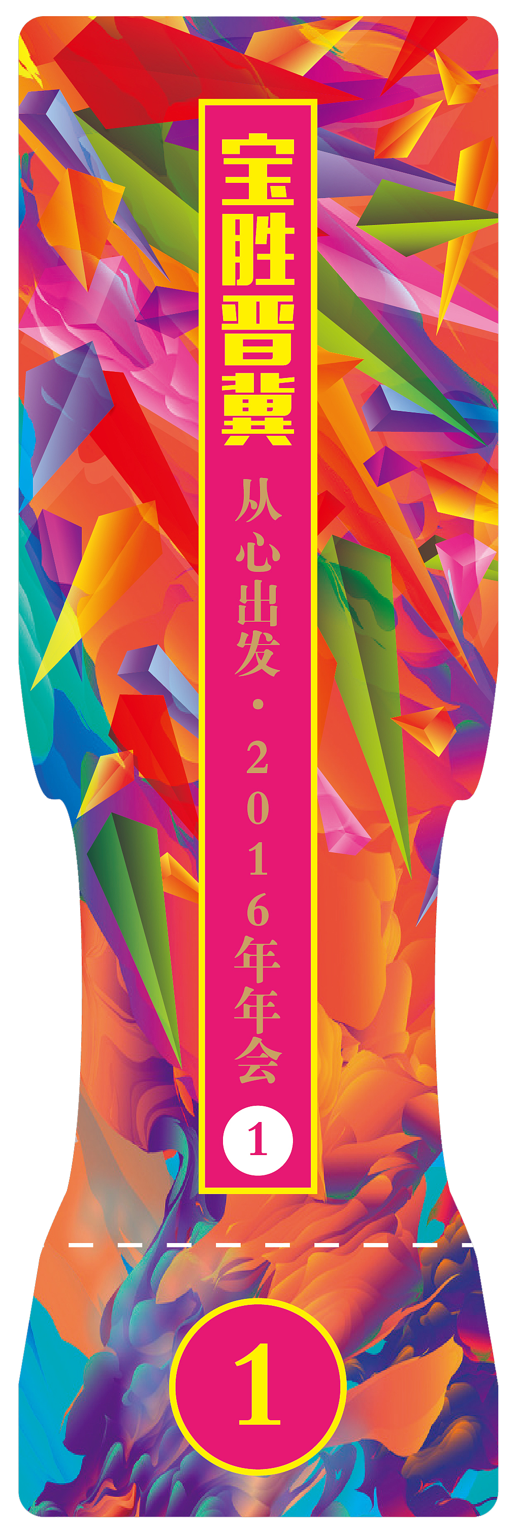 最近做的一些東西（圖ZNjg5MDUzNjA=） - 其他平面 - 站酷設(shè)計(jì)師SHINE1115原創(chuàng)素材 - 站酷ZCOOL